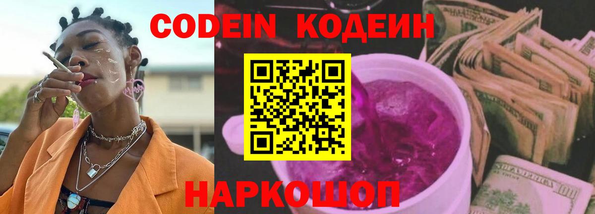 КОКАИН Приморско-Ахтарск
