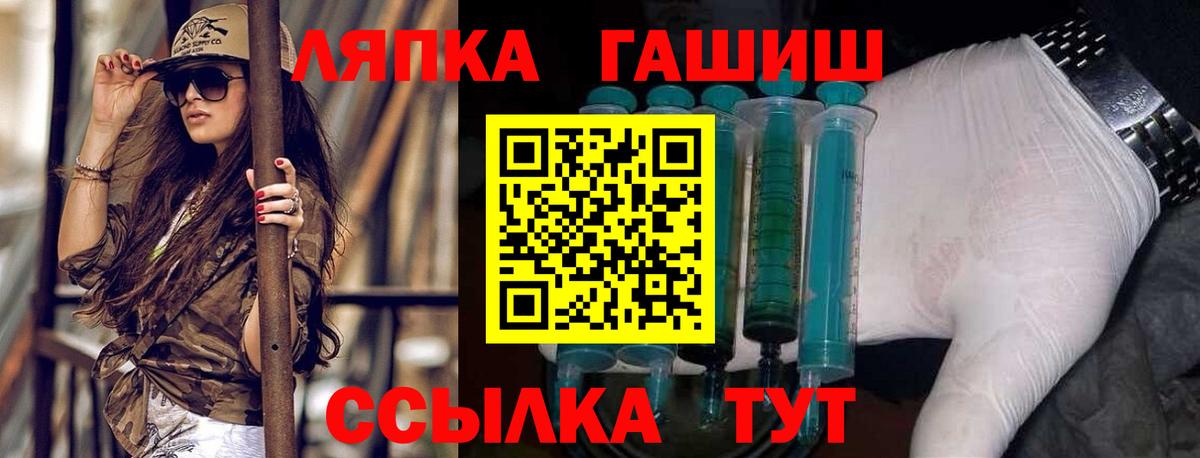 Экстази  Гашиш  Cocaine  Меф МЯУ МЯУ  Вход с VPN  Каннабис  Приморско-Ахтарск  MDMA  МЕФ кристаллы 