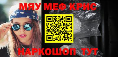 кокс Тверь