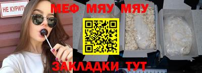 mdpv Татарск