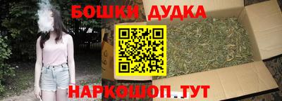 герыч Прокопьевск