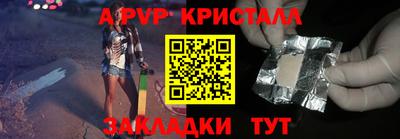 mdpv Татарск