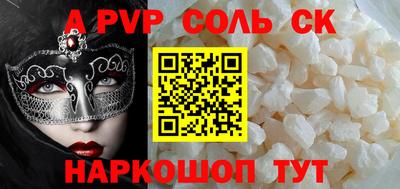 кокс Тверь