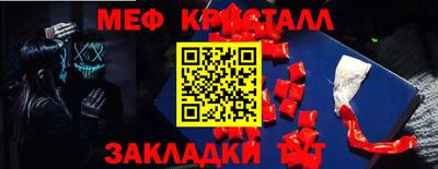 mdpv Татарск