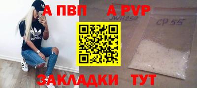 ешки Протвино