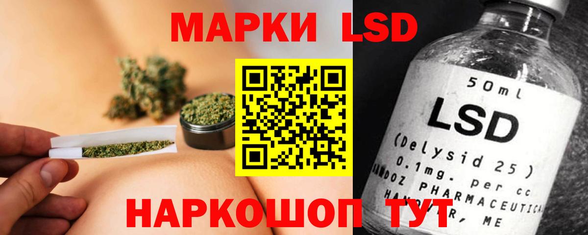 Приморско-Ахтарск  Лсд 25 экстази ecstasy  Вход с VPN 