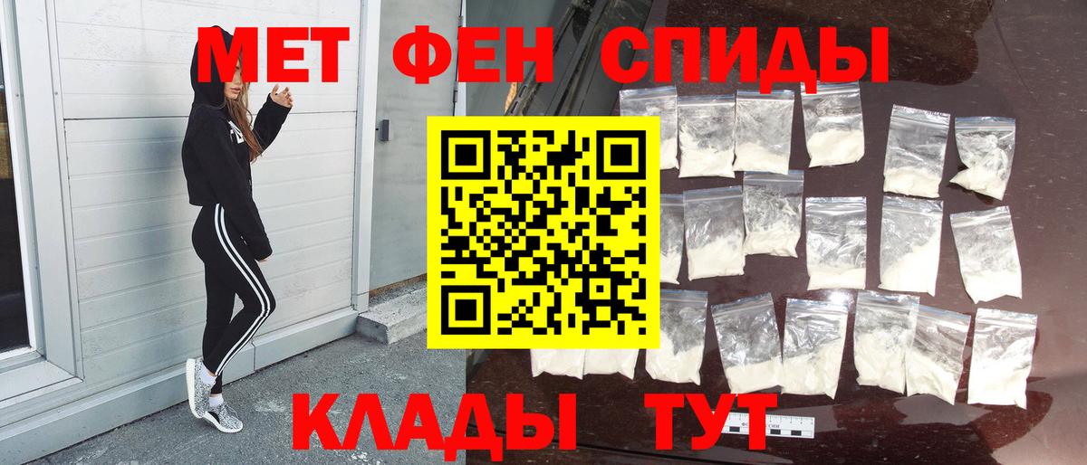 МЕТАМФЕТАМИН  Метамфетамин Декстрометамфетамин 99.9%  Приморско-Ахтарск  Вход с VPN  Метамфетамин Декстрометамфетамин 99.9% 